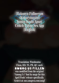 Page 34 of Inmon Koubi Appli - The application of lewd pattern mating | Crotch Tattoo Sex App