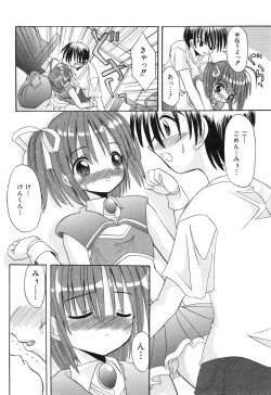 Page 163 of COMIC ino. 2008-08