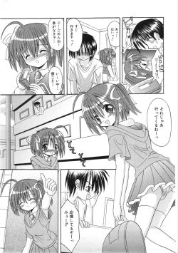 Page 164 of COMIC ino. 2008-08