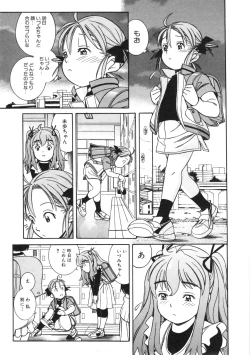 Page 188 of COMIC ino. 2008-08