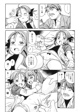 Page 193 of COMIC ino. 2008-08