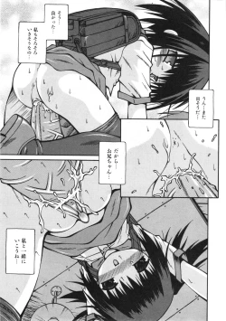 Page 232 of COMIC ino. 2008-08