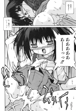 Page 233 of COMIC ino. 2008-08