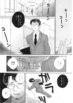 Page 236 of COMIC ino. 2008-08