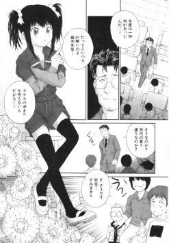 Page 238 of COMIC ino. 2008-08