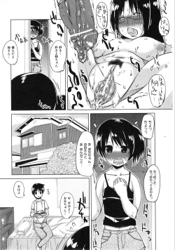 Page 282 of COMIC ino. 2008-08