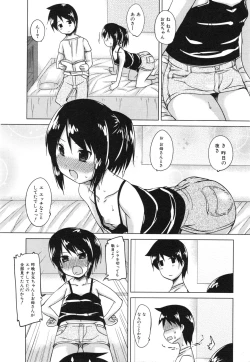 Page 283 of COMIC ino. 2008-08