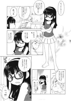 Page 36 of COMIC ino. 2008-08