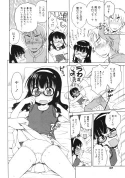 Page 41 of COMIC ino. 2008-08