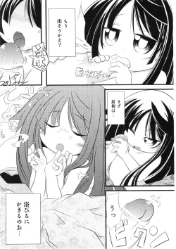 Page 90 of COMIC ino. 2008-08