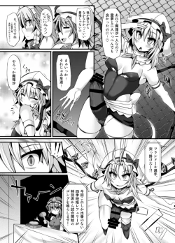 Page 8 of Gensokyo Futanari Chinpo Wrestling 6 - Marisa VS Flandre