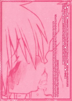 Page 30 of Kara no Naka no Kotori ja Naku Ori no Naka no Koneko | Not a Sheltered Songbird But a Caged Kitten