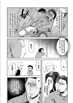 Page 41 of Oji2
