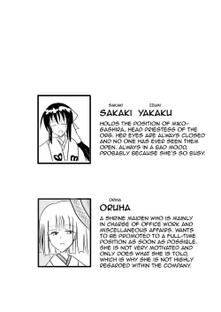 Page 3 of Taima Miko Sakunyuu Hen 2