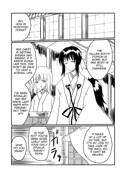 Page 4 of Taima Miko Sakunyuu Hen 2