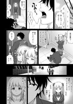 Page 42 of Saiminjutsu de Kyonyuu Osananajimi JK o Te ni Ireta Ore