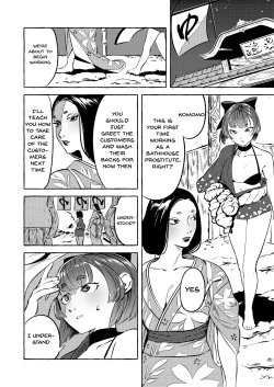 Page 2 of Shinjin Yuna to Wakeari no Okyaku-san | The New Bathhouse Prostitute And A Problematic Customer