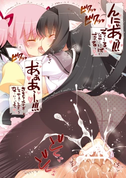 Page 12 of Shigunyan etc Soushuuhen 02