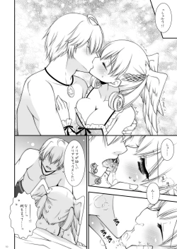 Page 50 of Shigunyan etc Soushuuhen 02