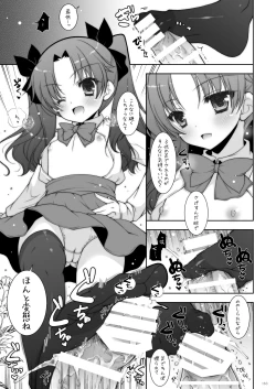 Page 163 of Shigunyan etc Soushuuhen 01