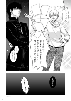 Page 62 of Shigunyan etc Soushuuhen 01