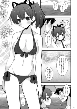 Page 55 of KanColle Soushuuhen 2