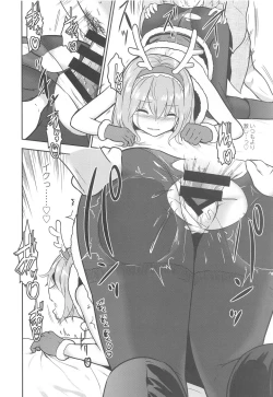 Page 11 of Ore to Alice no White Christmas