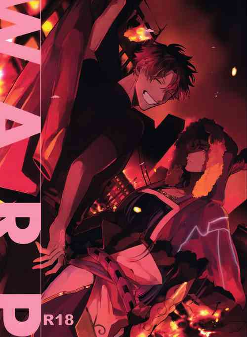 Download WARP|乖戾