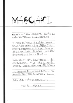 Page 4 of Sekiya