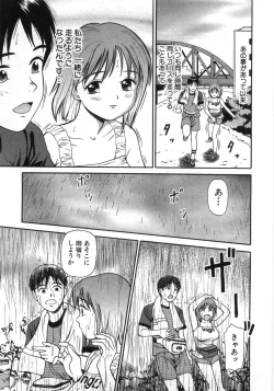 Page 134 of Ne! Shiyo - Let's make me hard!