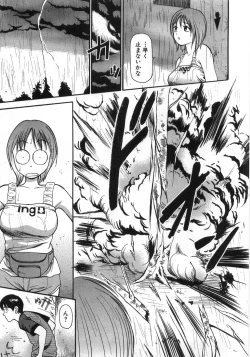 Page 138 of Ne! Shiyo - Let's make me hard!