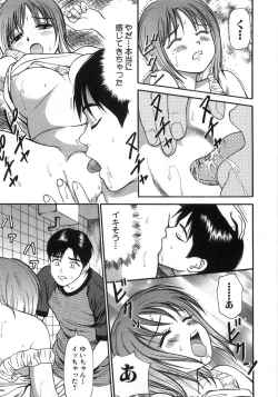 Page 144 of Ne! Shiyo - Let's make me hard!