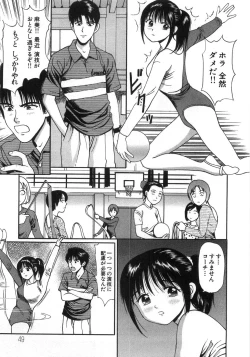 Page 54 of Ne! Shiyo - Let's make me hard!