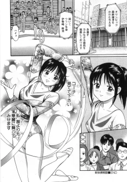 Page 69 of Ne! Shiyo - Let's make me hard!