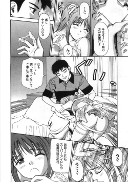 Page 83 of Ne! Shiyo - Let's make me hard!