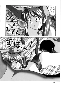 Page 43 of Miku no Rankou Nikki | Miku's Sexual Orgy Diary