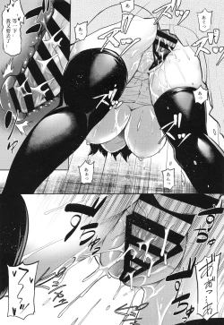 Page 15 of Chiyoda Tsuzuri