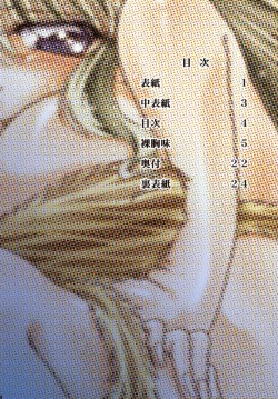 Page 4 of ZONE22 Lamu Neaji