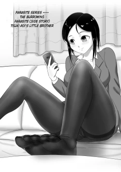 Page 17 of 寄生虫系列pg. 1-71