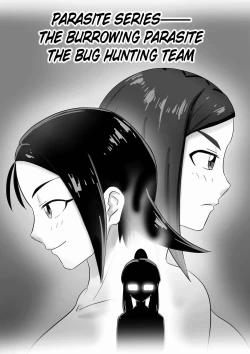 Page 71 of 寄生虫系列pg. 1-71