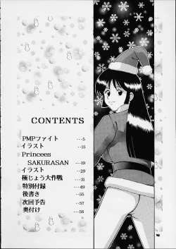 Page 2 of Dynamite Series 4 - Puraresu Dynamite