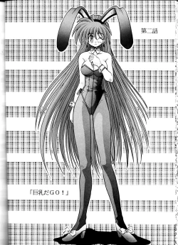 Page 21 of Sudou Sankan