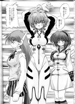 Page 23 of Sudou Sankan