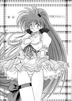 Page 2 of Sudou Sankan