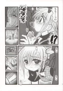 Page 20 of Ryoujoku Mirumo Chuugaku Ichinensei F