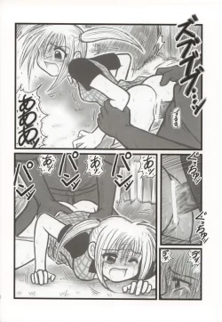 Page 21 of Ryoujoku Mirumo Chuugaku Ichinensei F