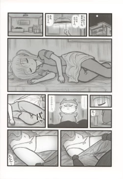 Page 5 of Ryoujoku Mirumo Chuugaku Ichinensei F