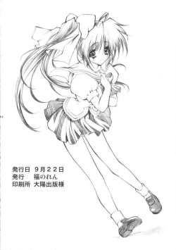 Page 25 of katharsis