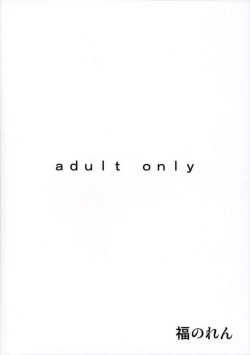 Page 26 of katharsis