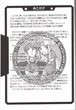 Page 30 of Ruridou Gahou 14